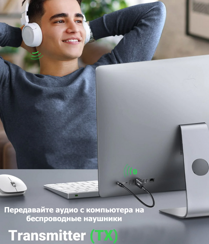 Приемник-передатчик Bluetooth UGREEN CM523 (60300) USB 2.0 to 3.5mm