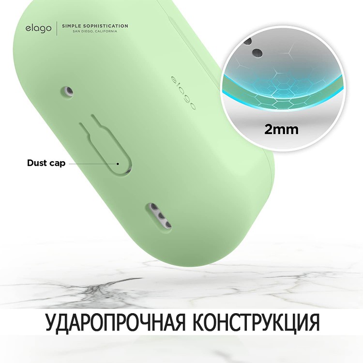 Чехол Elago Silicone Hang case для AirPods Pro 2 (2022) Пастельный зелёный (Pastel Green)