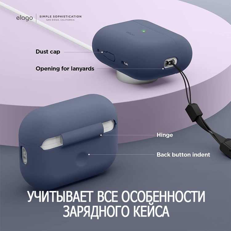 Чехол Elago Silicone case для AirPods Pro 2 (2022) Индиго (Jean Indigo)