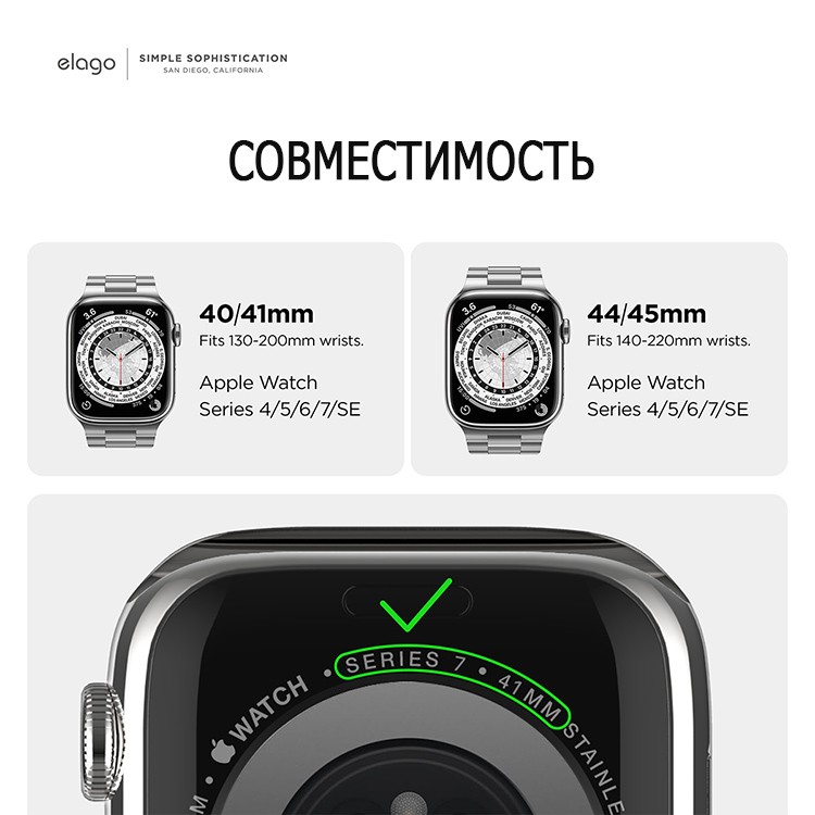 Ремешок Elago Metal Band для Apple Watch 40/41 мм серебристый