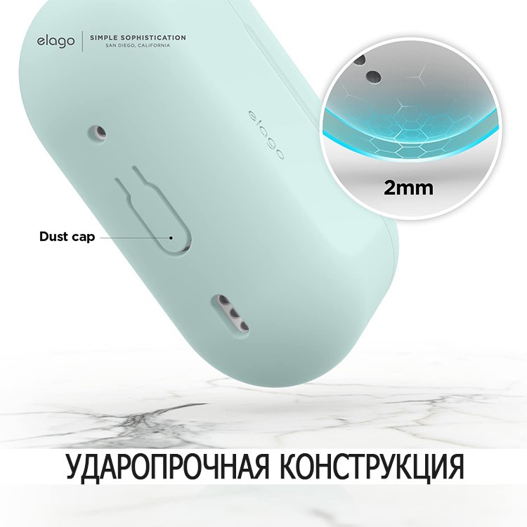 Чехол Elago Silicone case для AirPods Pro 2 (2022) Мятный (Mint)