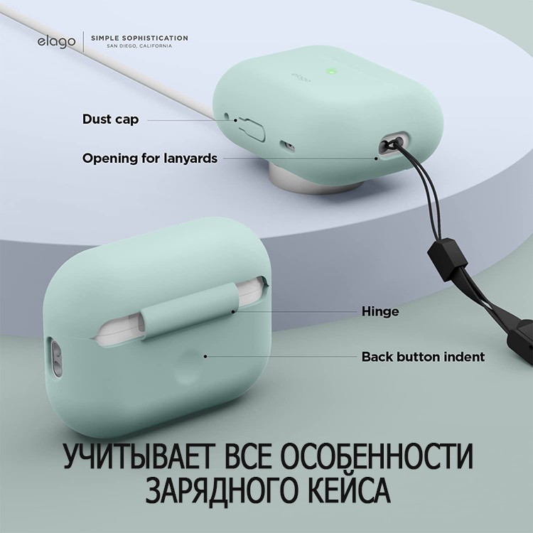 Чехол Elago Silicone case для AirPods Pro 2 (2022) Мятный (Mint)