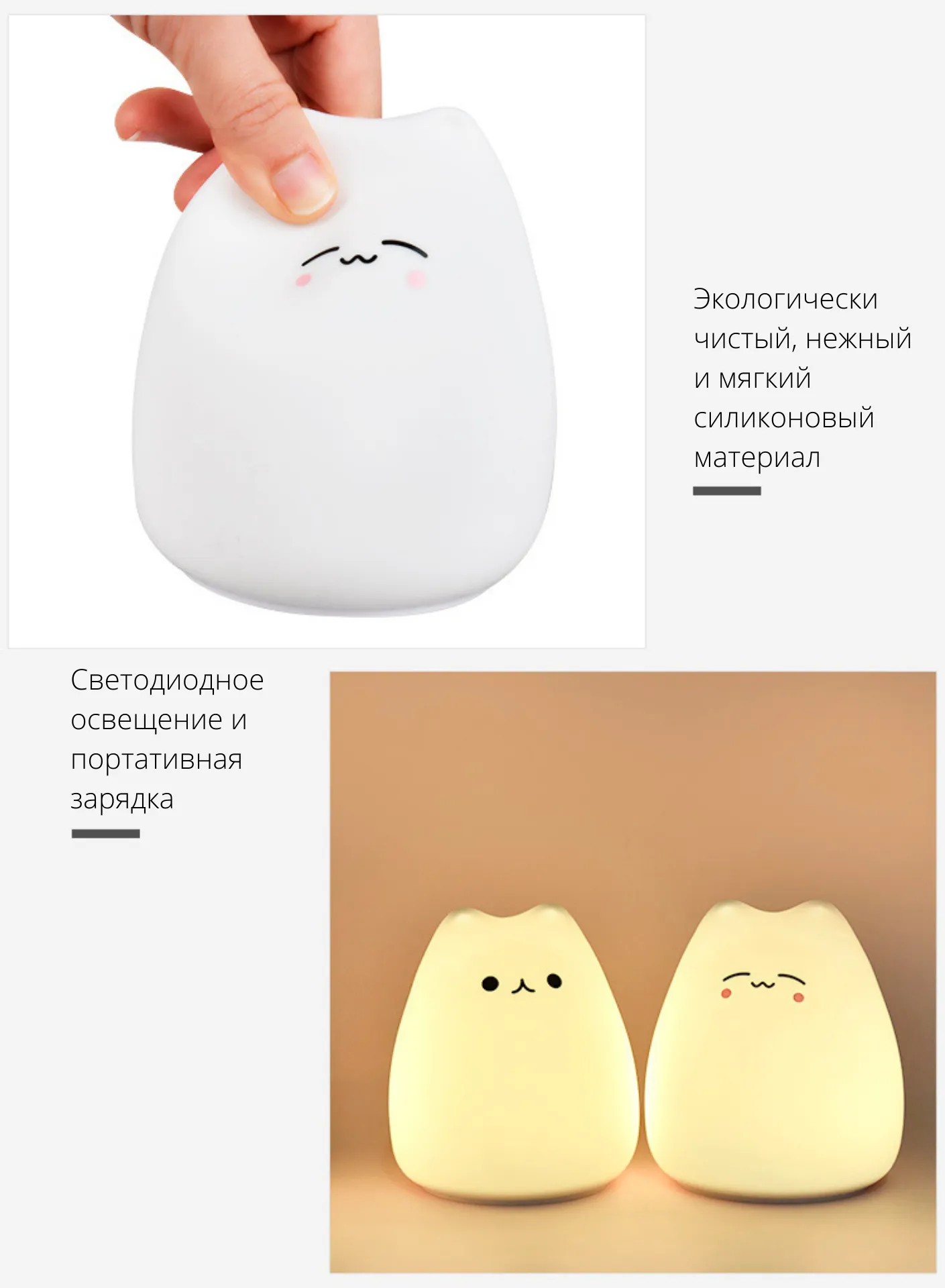 Ночник силиконовый Котик маленький 3 (Улыбающийся котик)