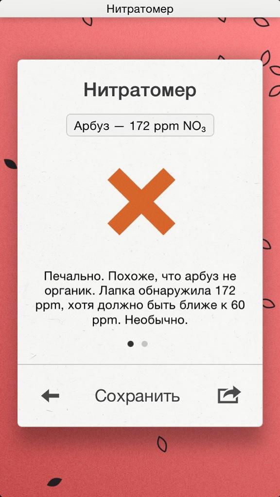 Твиттер «АйКейсес» ‏@iCases_ru