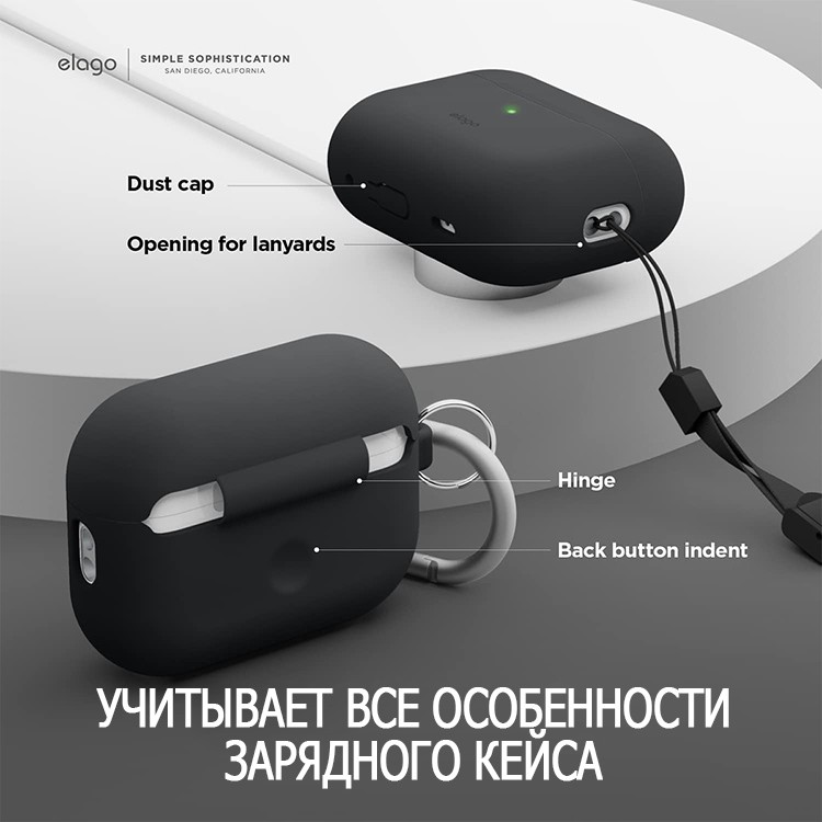 Чехол Elago Silicone Hang case для AirPods Pro 2 (2022) Чёрный (Black)
