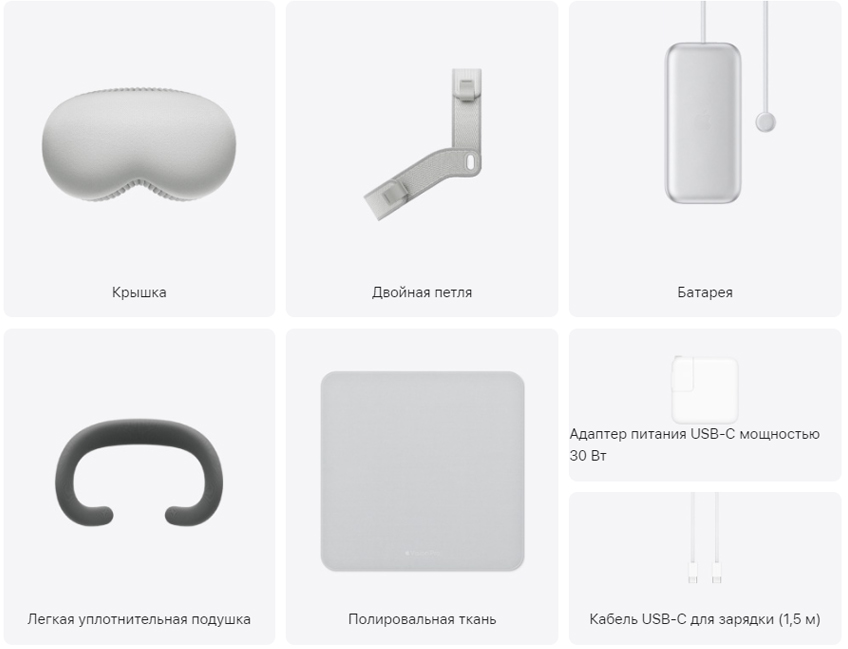 Очки виртуальной реальности Apple Vision Pro - 512 ГБ