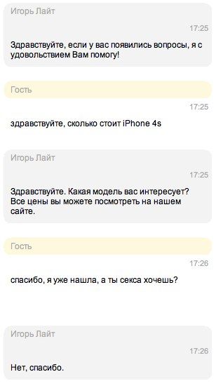 Твиттер «АйКейсес» ‏@iCases_ru