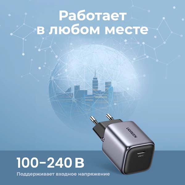 Сетевое зарядное устройство UGREEN CD318 (15324) Nexode Mini USB-C 20W PD GaN Fast Charger белое