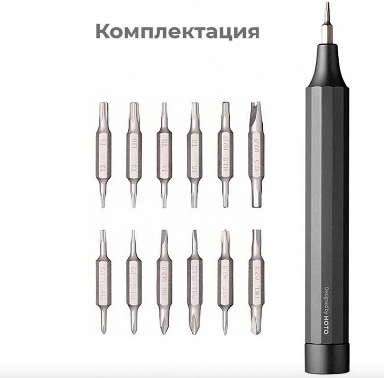 Отвёртка HOTO с набором бит 24-in-1 серого цвета