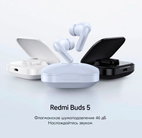 Беспроводные наушники Redmi Buds 5 черные