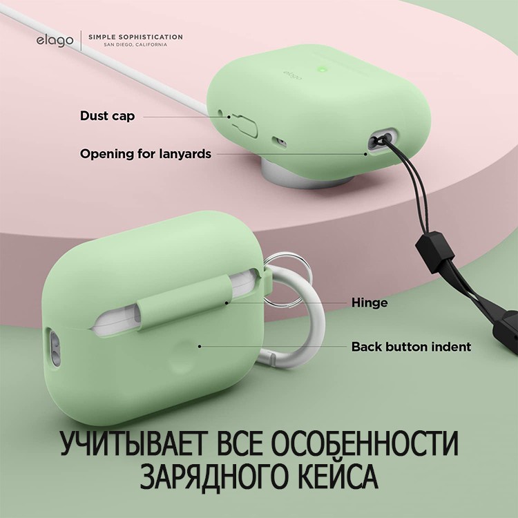 Чехол Elago Silicone Hang case для AirPods Pro 2 (2022) Пастельный зелёный (Pastel Green)