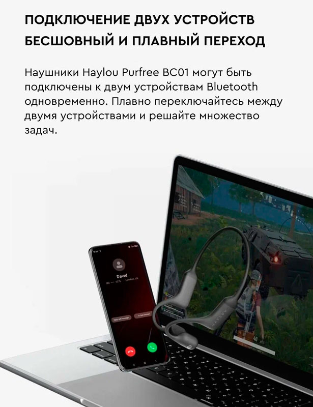Наушники Haylou BC01 черные