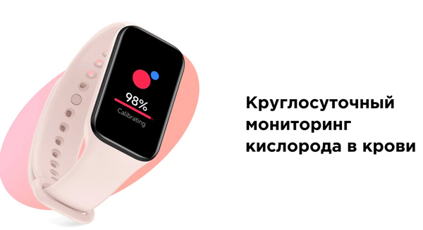 Фитнес-браслет Xiaomi Smart Band 8 Active черный