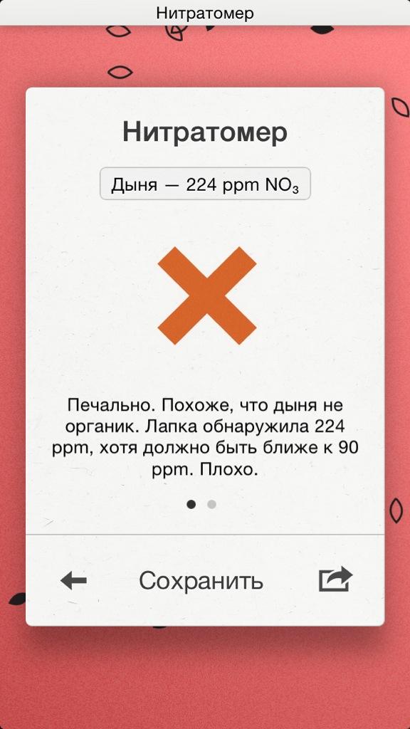 Твиттер «АйКейсес» ‏@iCases_ru