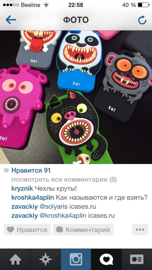 Твиттер «АйКейсес» ‏@iCases_ru