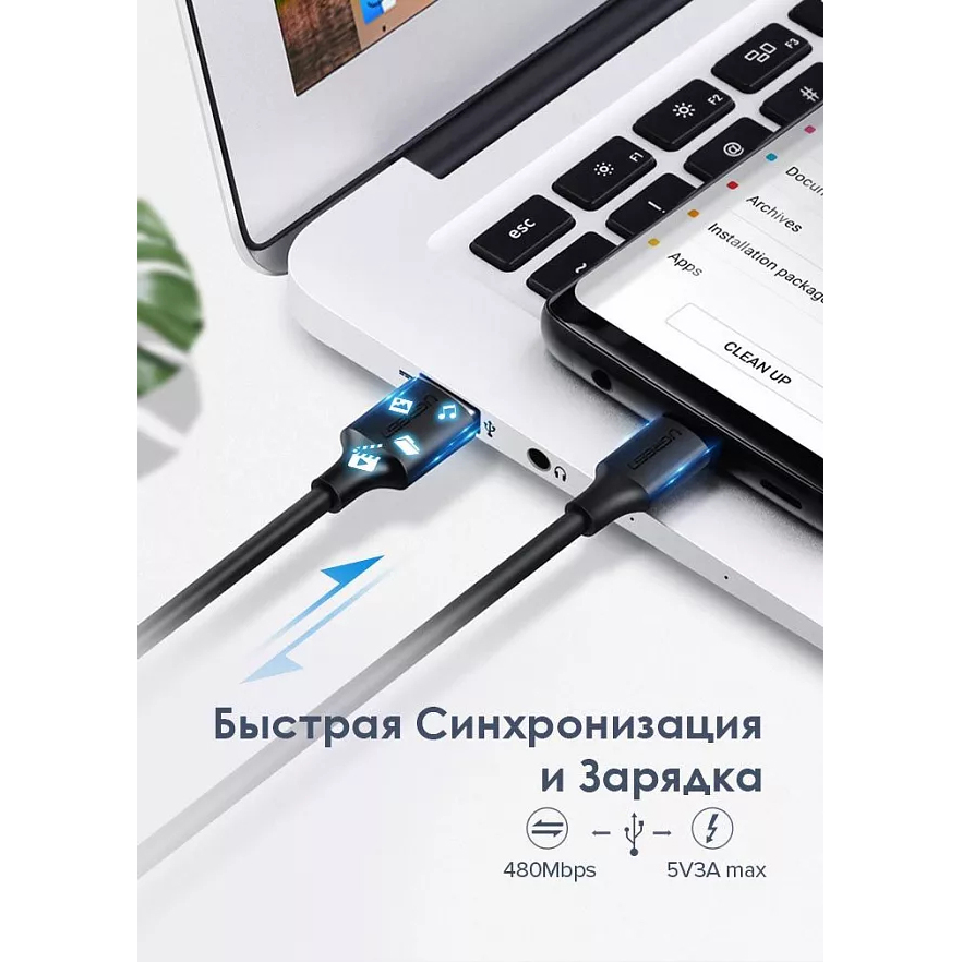 Кабель Ugreen US287 USB-A 2.0 to USB-C Cable Nickel Plating (0,5 метра) чёрный (60115)