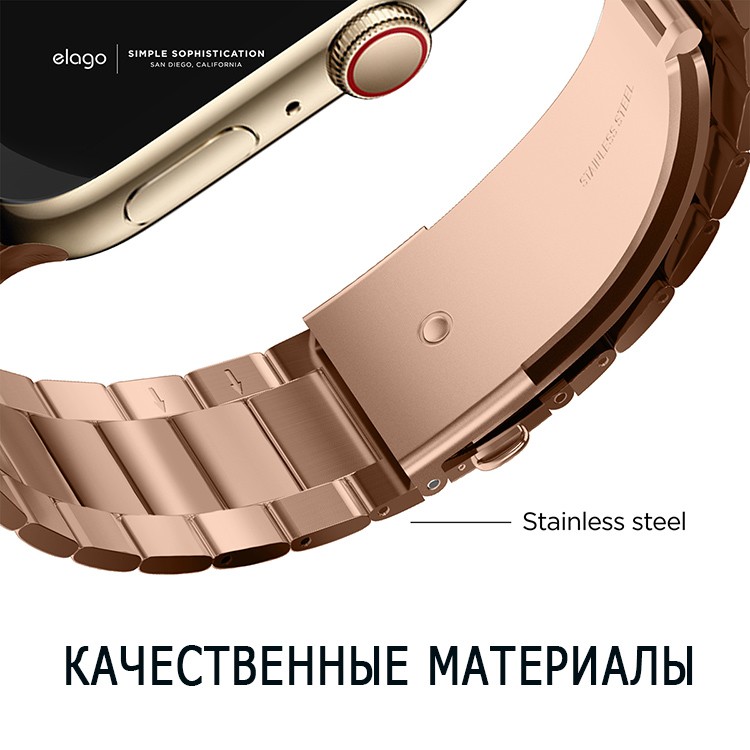 Ремешок Elago Metal Band для Apple Watch 40/41 мм розовое золото