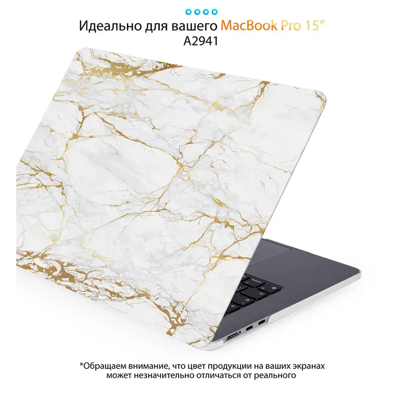 Чехол Guardi Print Series для MacBook Air 15" (M2 / M3, 2023) бело-золотистый мрамор (Стиль 1)