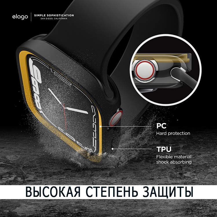 Чехол Elago DUO для Apple Watch 44/45 мм чёрный / жёлтый