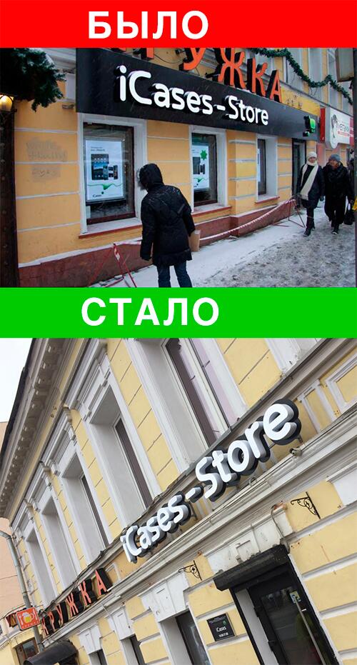 Твиттер «АйКейсес» ‏@iCases_ru