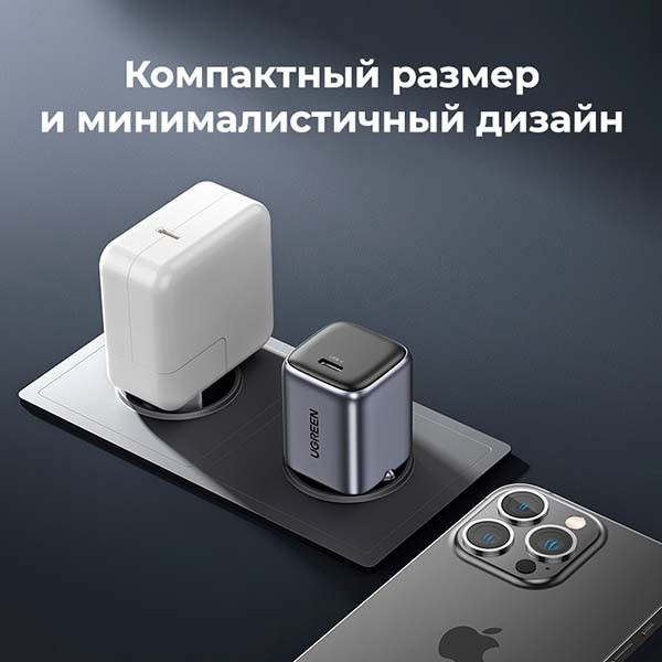 Сетевое зарядное устройство UGREEN CD319 (15326) Nexode Mini USB-C 30W PD GaN Fast Charger белое