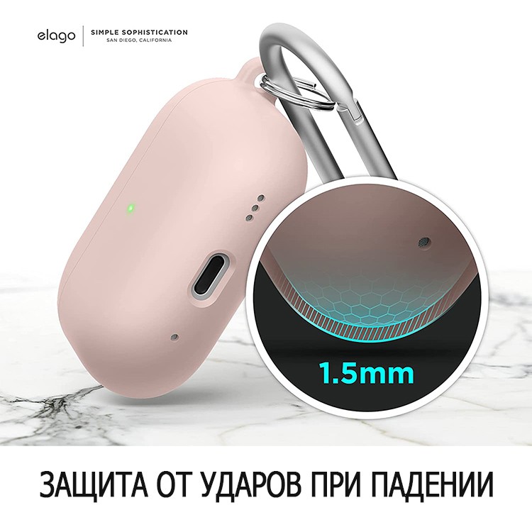 Чехол Elago Liquid Hang Case для AirPods Pro 2 (2022) Розовый (Sand Pink)