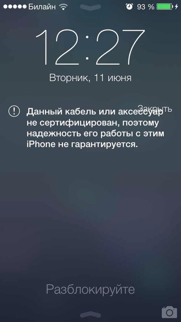 Твиттер «АйКейсес» ‏@iCases_ru