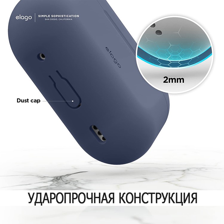 Чехол Elago Silicone case для AirPods Pro 2 (2022) Индиго (Jean Indigo)