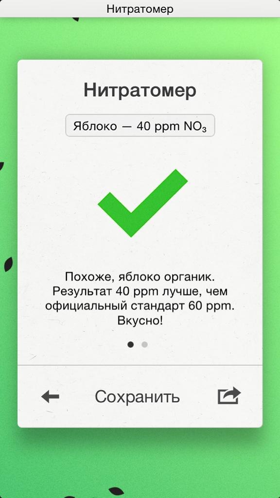 Твиттер «АйКейсес» ‏@iCases_ru