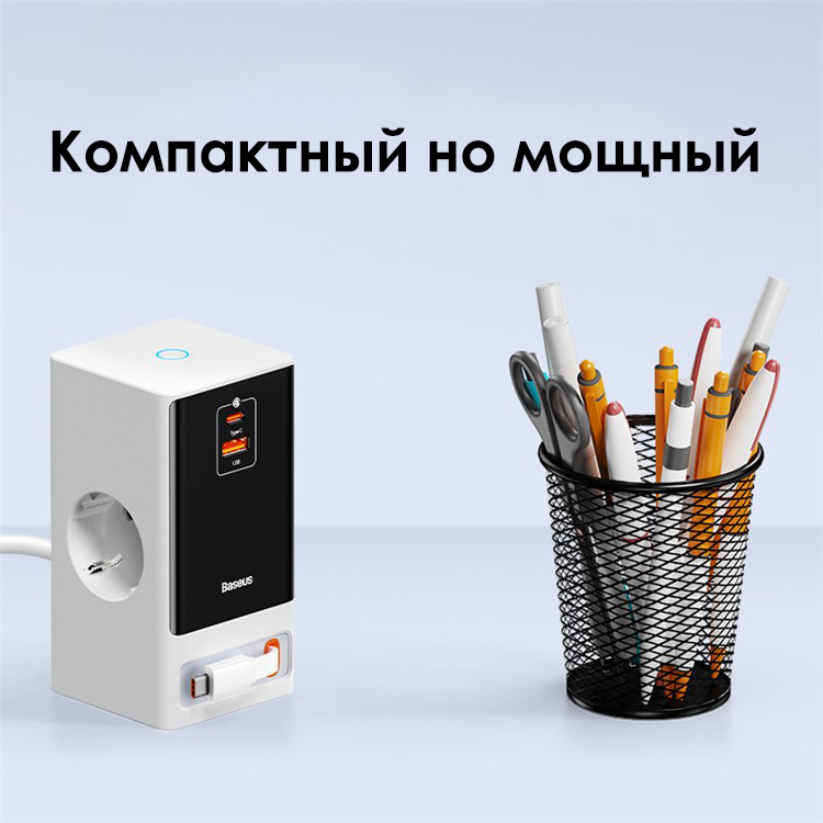 Сетевое зарядное устройство Baseus PowerCombo Digital PowerStrip 65W (APP Control) белое (PSLR000602)