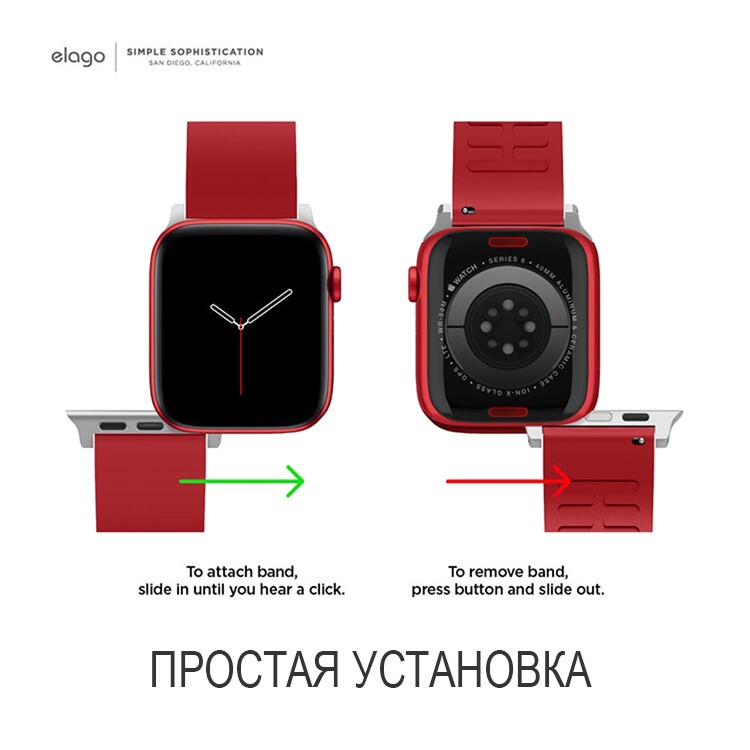 Ремешок Elago Premium Rubber для Apple Watch 38/40/41 мм красный