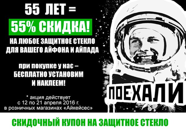 Твиттер «АйКейсес» ‏@iCases_ru