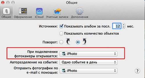 Твиттер «АйКейсес» ‏@iCases_ru