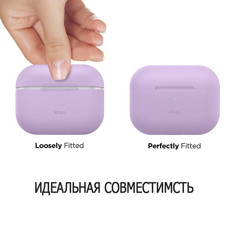 Elago для AirPods Pro 2 чехол Silicone case Lavender