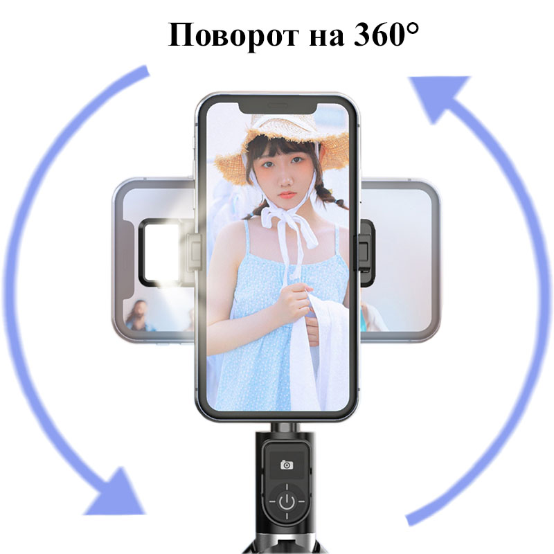 Монопод TOTU Jane Series-Folding Selfie Stick tripod - с подсветкой (FGSS-003) чёрный