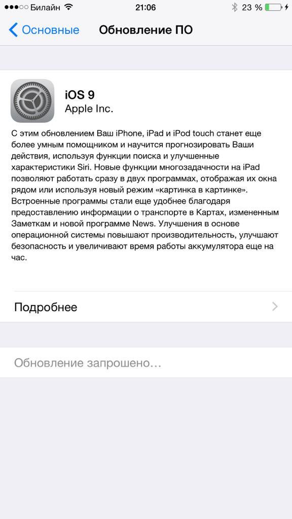 Твиттер «АйКейсес» ‏@iCases_ru