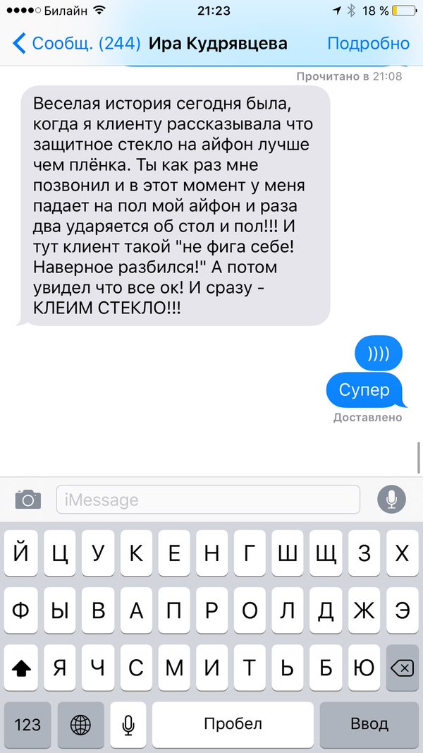 Твиттер «АйКейсес» ‏@iCases_ru