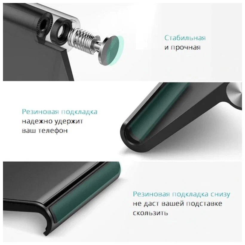 Подставка Ugreen LP106 (50747) Adjustable Portable Stand Multi-Angle чёрная
