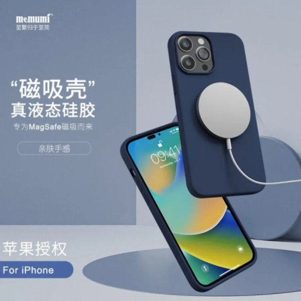 Чехол Memumi MagSafe Crystalloid Series Magnetic Liquid Silicone Case для iPhone 14 Pro розовый