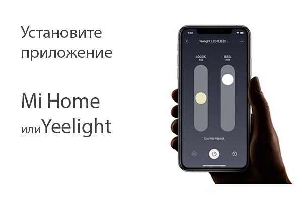 Умная настольная лампа Yeelight LED Light-sensitive desk lamp V1 (YLTD06YL), белая