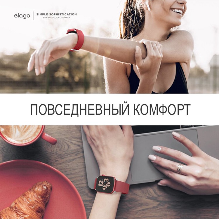 Ремешок Elago Premium Rubber для Apple Watch 38/40/41 мм красный