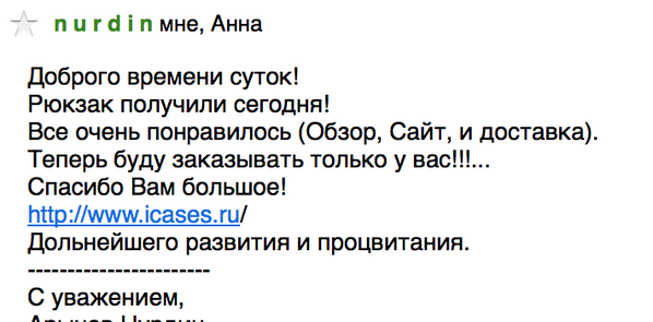 Твиттер «АйКейсес» ‏@iCases_ru
