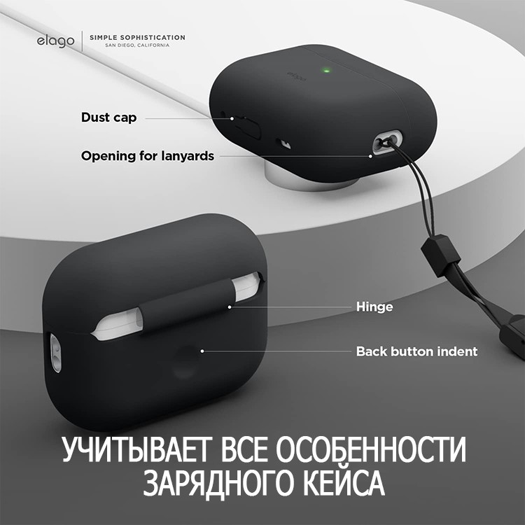 Elago для AirPods Pro 2 чехол Silicone case Black