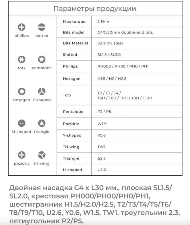 Отвёртка HOTO с набором бит 24-in-1 зеленого цвета