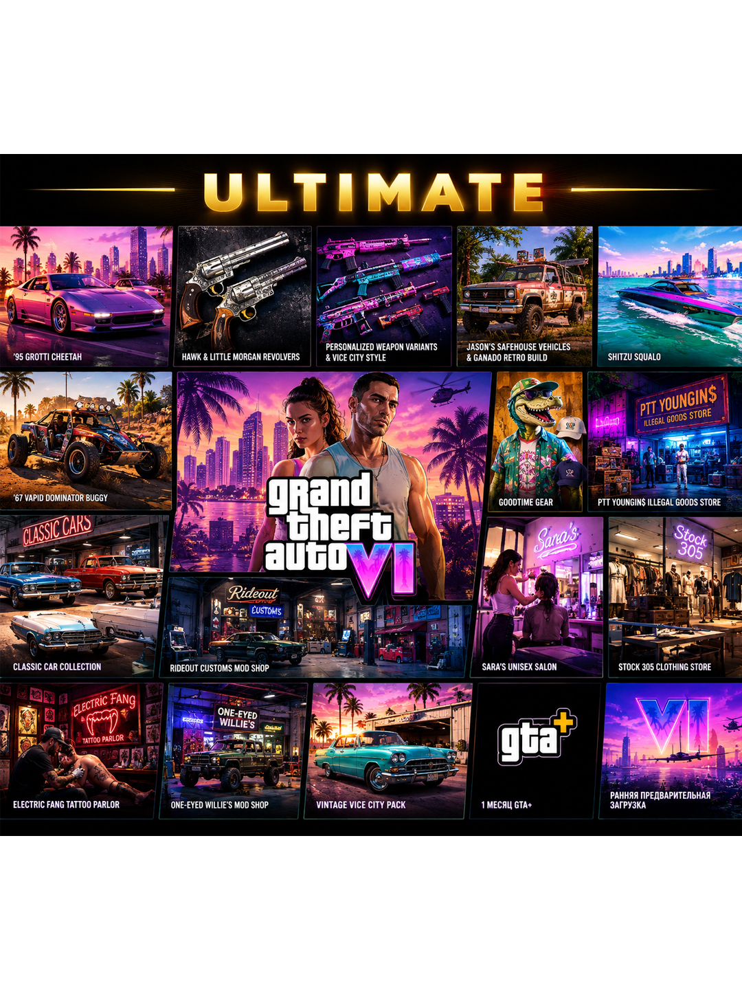 gta-6-1-wid.jpg