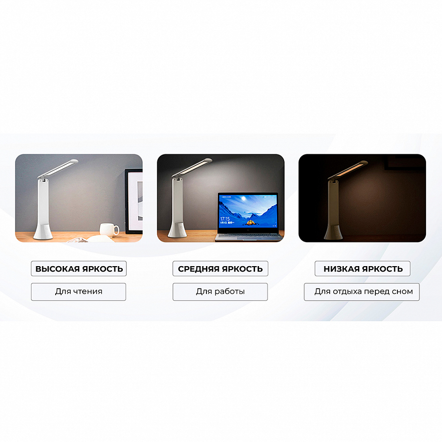 Портативная настольная лампа-фонарик Yeelight Rechargeable Table Lamp белая 