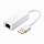 Переходник Ugreen CR110 (20253) USB 2.0 10/100Mbps Ethernet Adapter белый