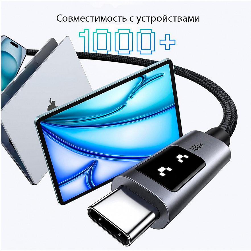 Кабель Ugreen L509 (45612) Type-C - Type-C 100W -0.5м