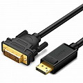 Кабель UGREEN DP103 DP Male to DVI Male Cable (1,5 метра) чёрный (10243)