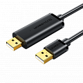 Кабель UGREEN US166 (20233) USB 2.0 Data Link Cable (2 метра) чёрный